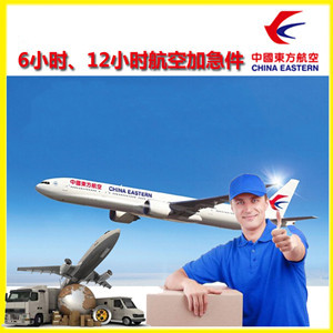 湘西边城空运地址公司谈空运的四大作用是什么